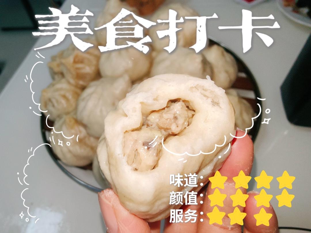 猪肉香菇包子