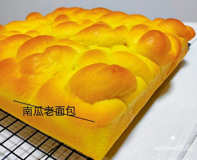 南瓜老面包的做法
