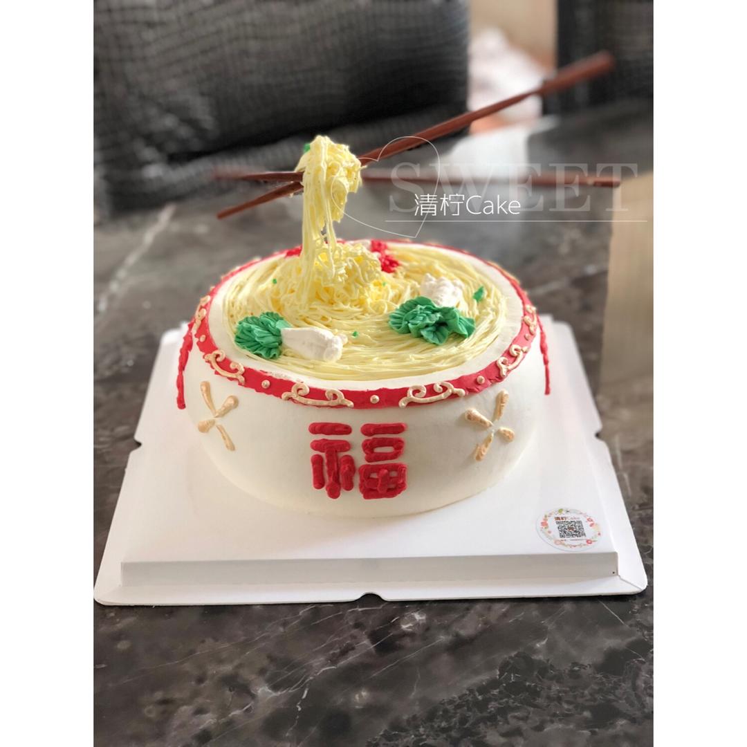 碗面蛋糕（长寿面蛋糕）