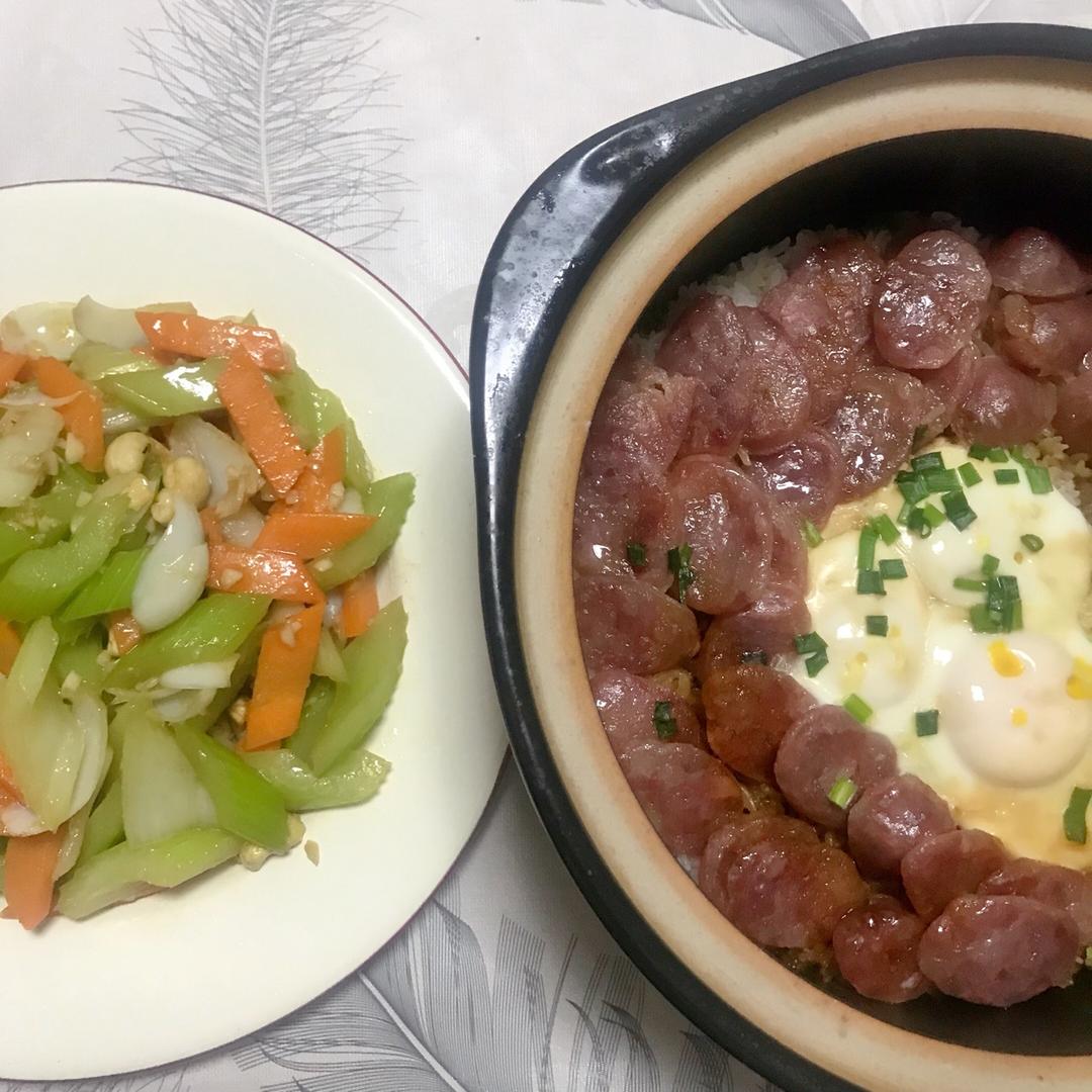 《广式腊肠砂锅煲仔饭》