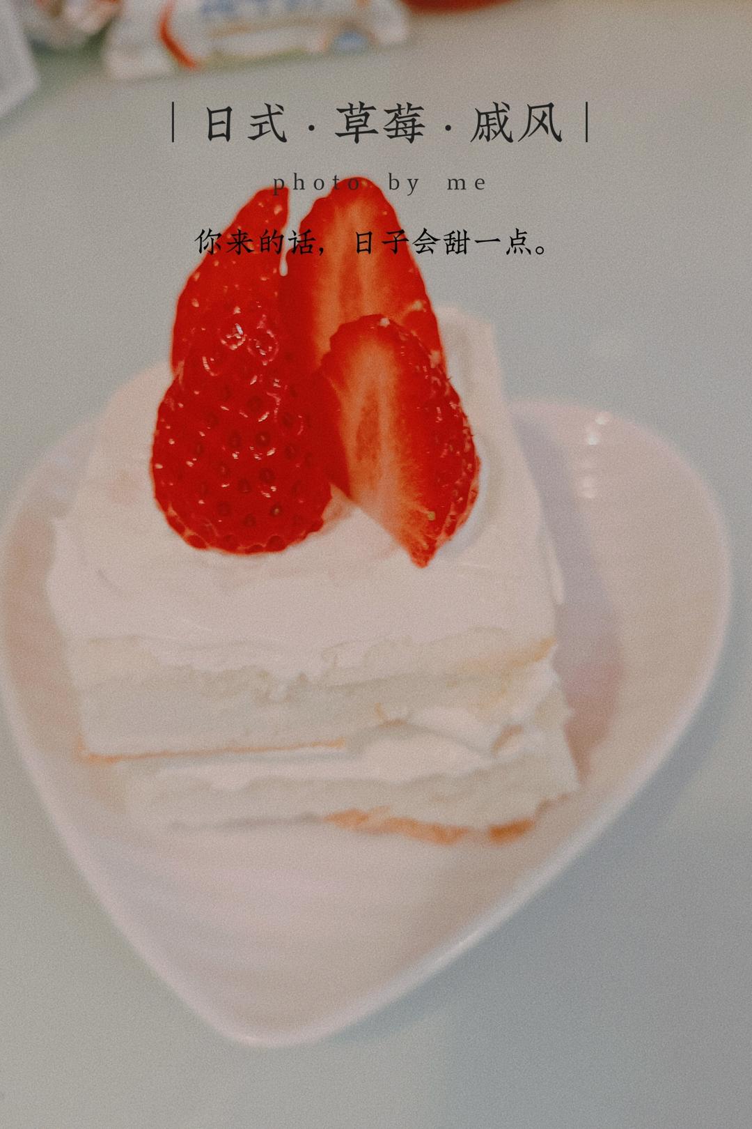 蛋清蛋糕