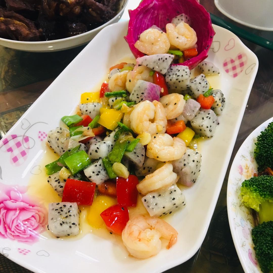 火龙果炒虾仁