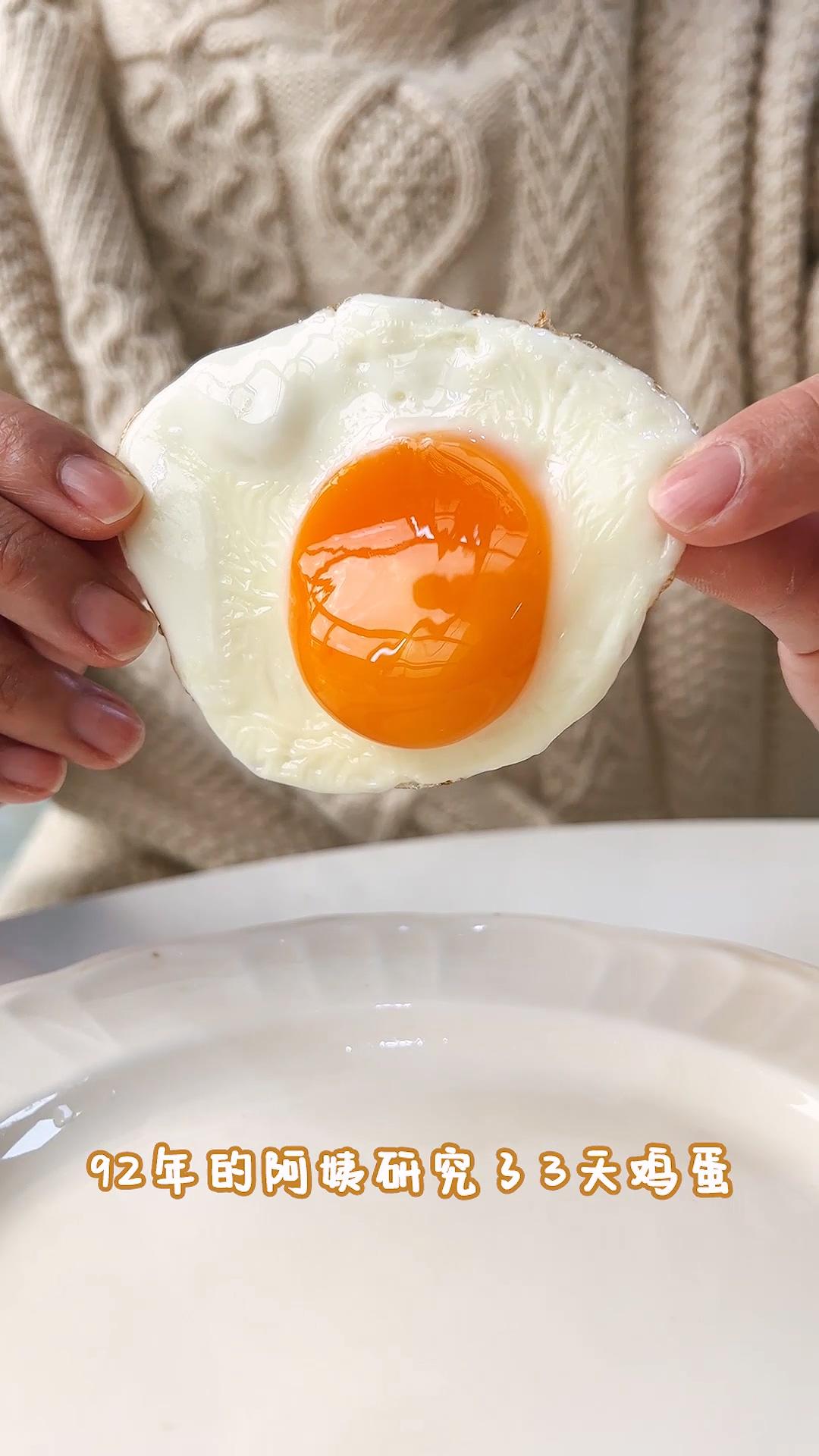 如何做鸡蛋|劣狐狐烘焙的做法