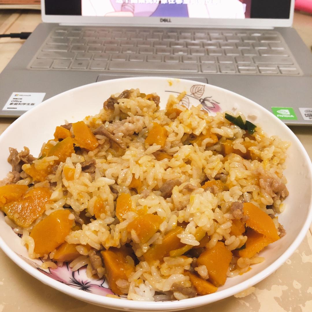 香到怀疑人生的南瓜焖饭