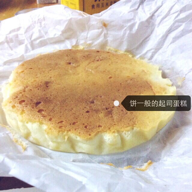 完胜各种叔叔家的起司蛋糕