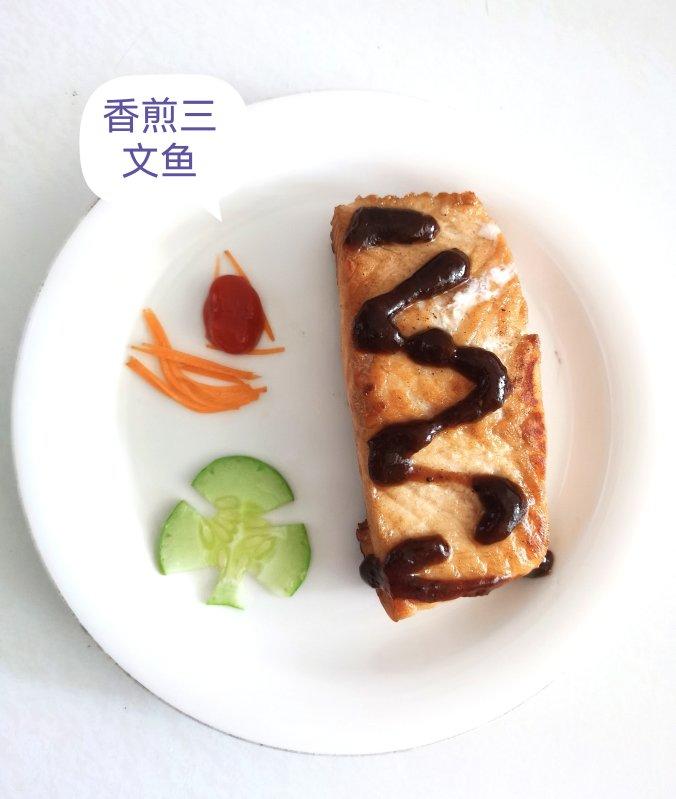 柠檬黄油煎三文鱼