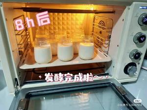 烤箱变身酸奶机，无添加手工酸奶做起来的做法 步骤3