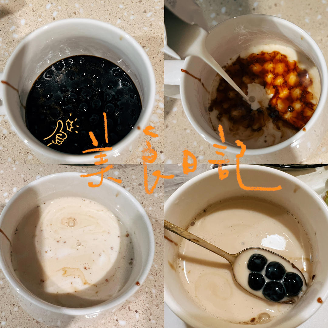 《Tinrry+》黑糖珍珠鲜奶（脏脏茶）