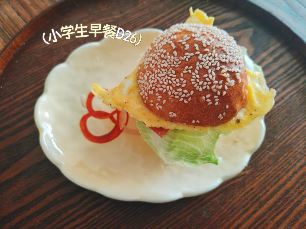 小学生早餐
