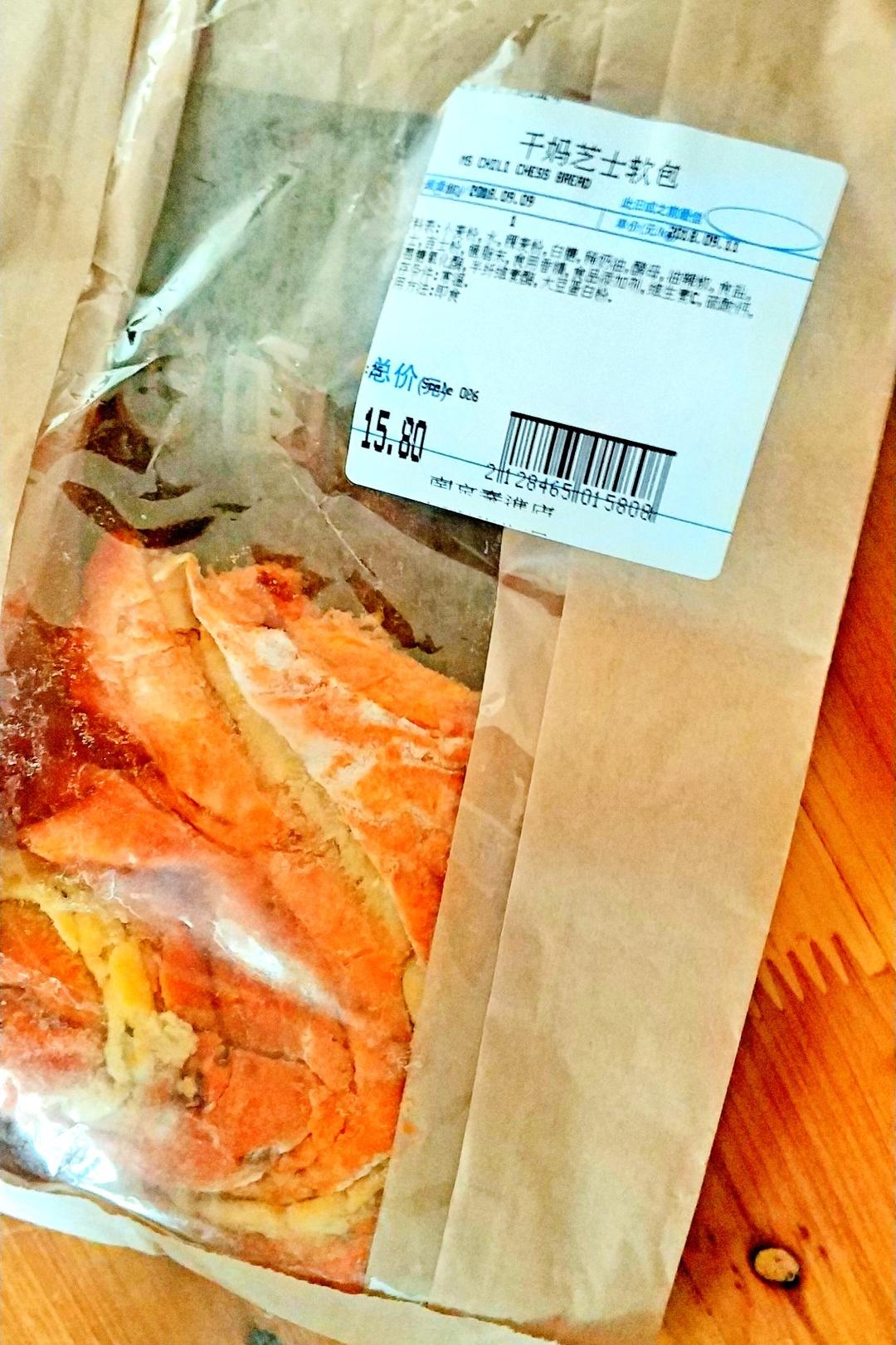 🍰点心时间到！