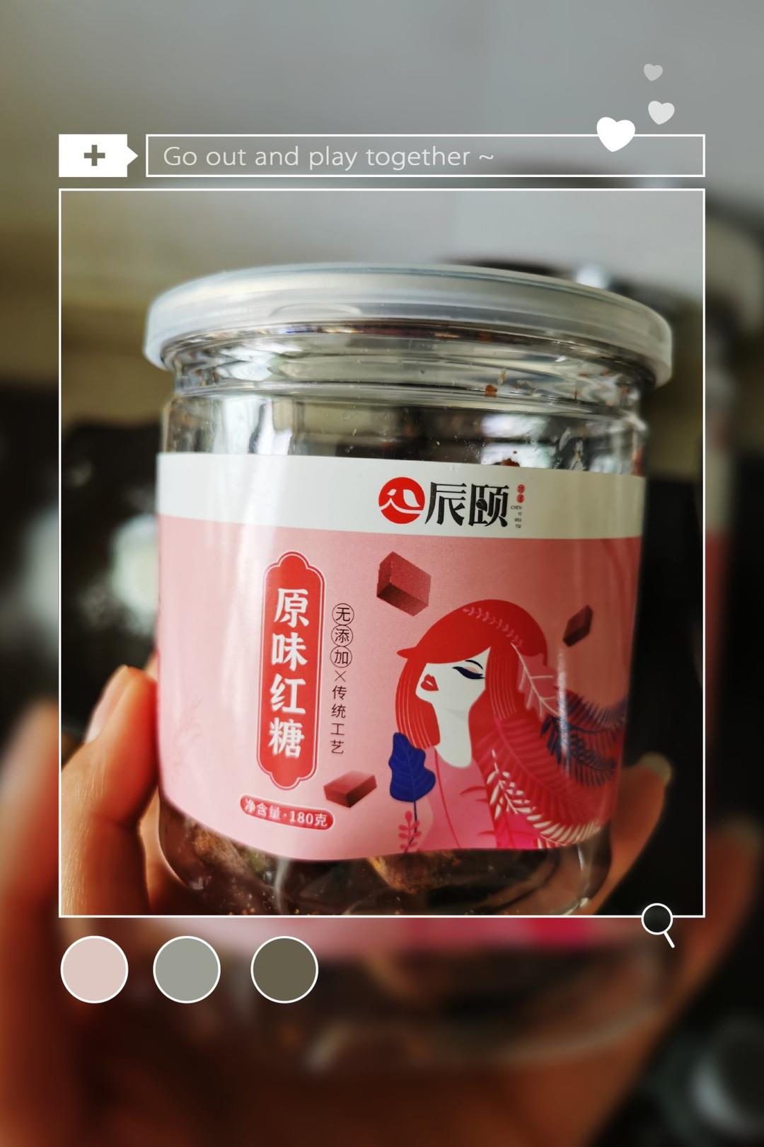早餐分享