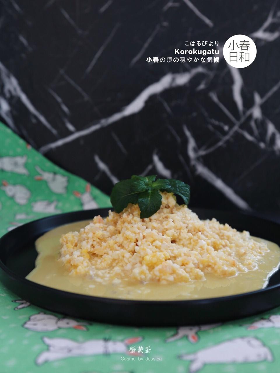 蟹黄蛋（五星酒店方子）