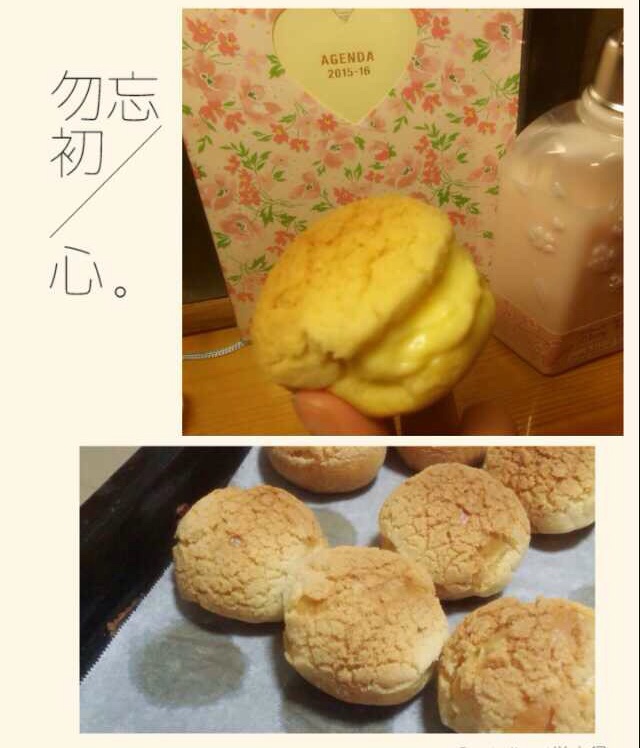 十分美味的酥皮泡芙