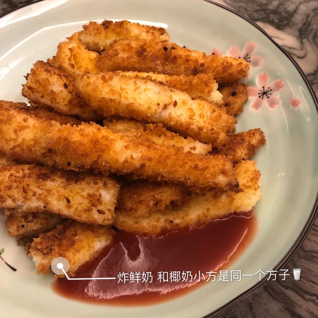 【脆皮炸鲜奶】