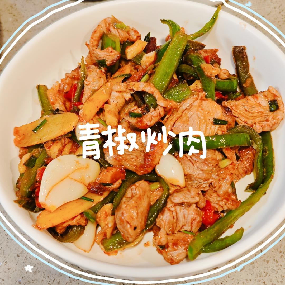 正宗辣椒炒肉