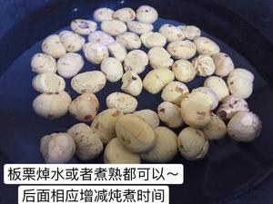 板栗炖（烧）鸡做法的做法 步骤2