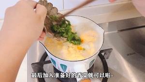冬瓜虾皮汤的做法 步骤11
