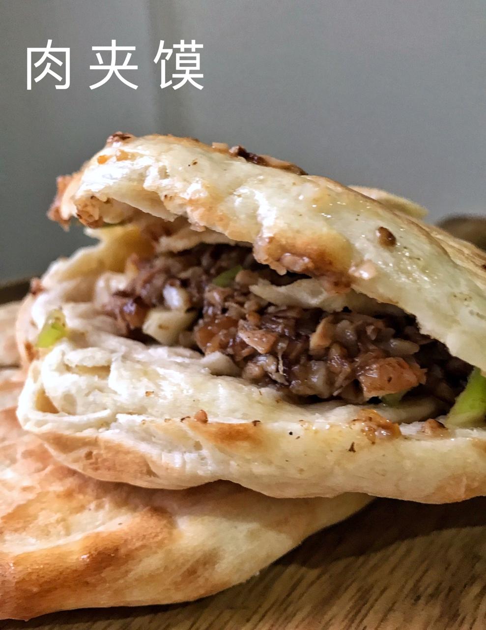 腊汁肉夹馍