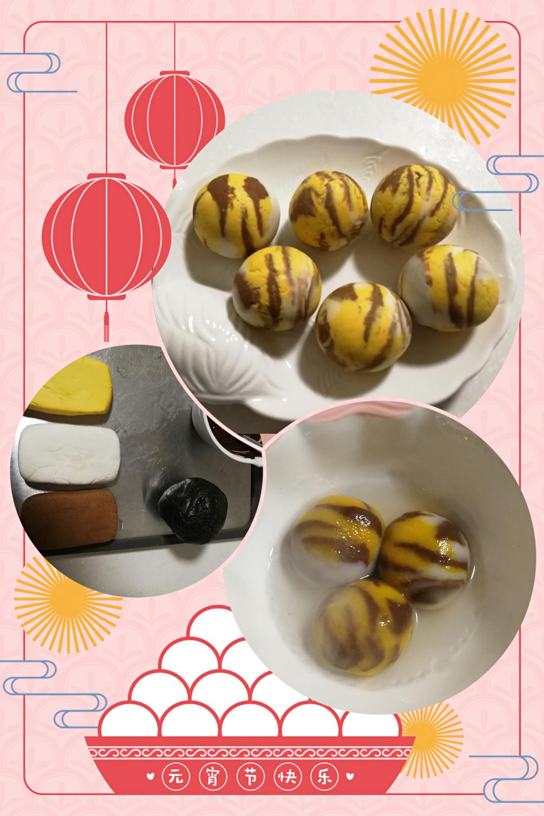 虎虎生威～虎纹汤圆