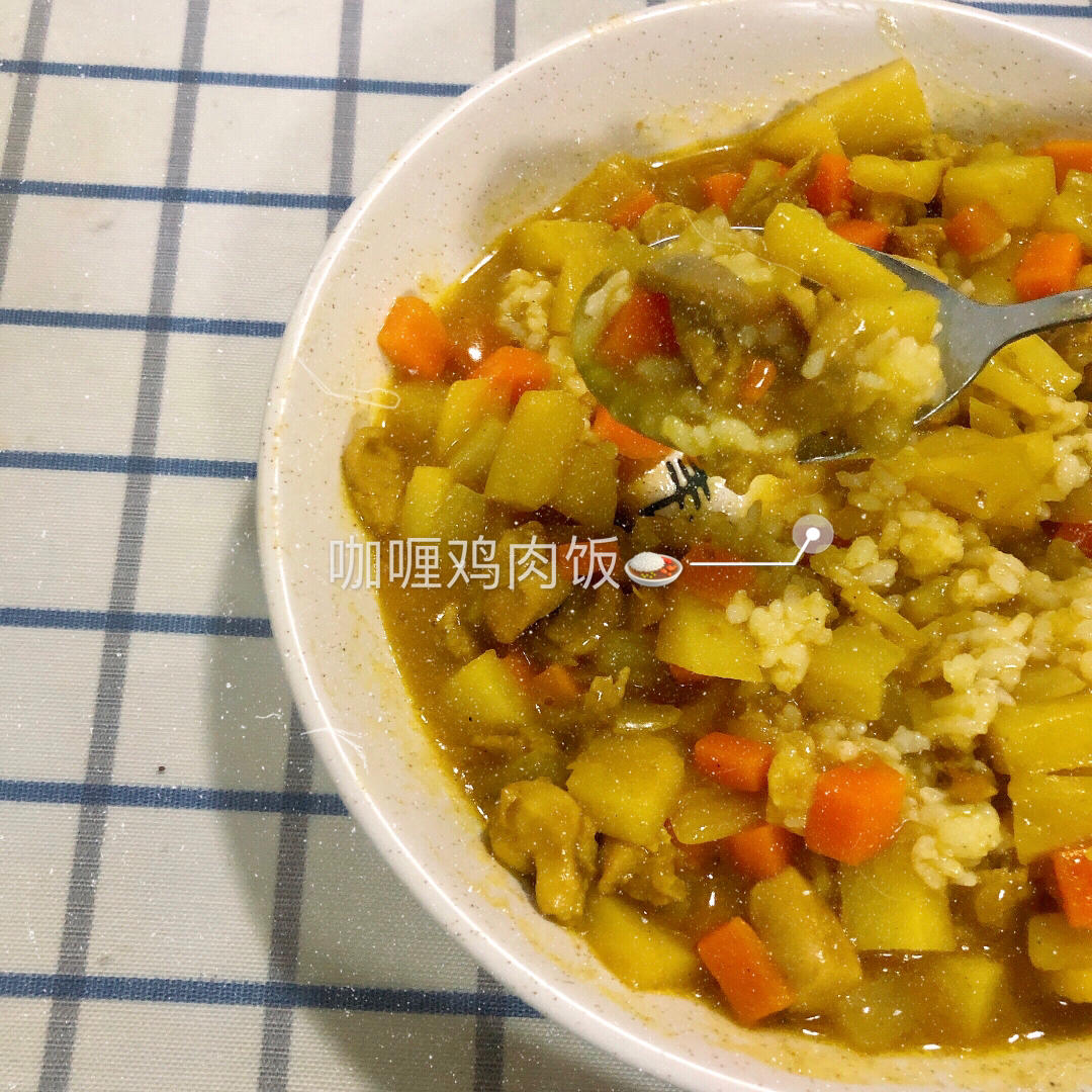 咖喱鸡肉饭