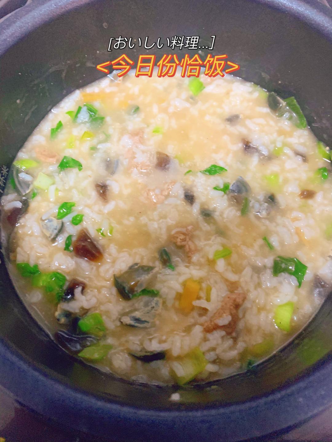 皮蛋瘦肉粥