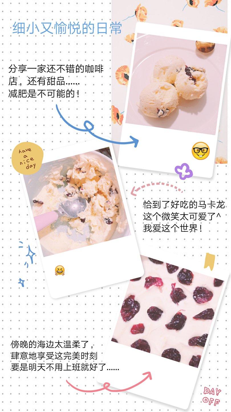 比哈根达斯还好吃的冰激凌（蛋黄是熟的，可以放心吃）