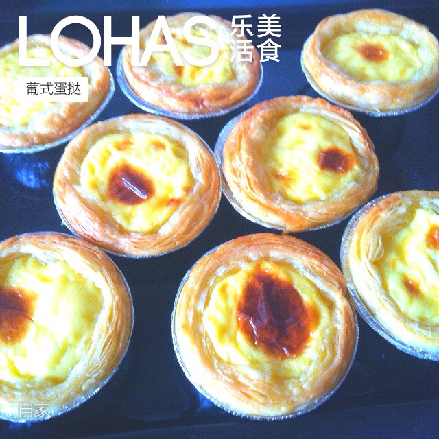 超完美味道超正的蛋挞配方，比KFC的还要嫩还要香~做过最好吃的蛋挞配方