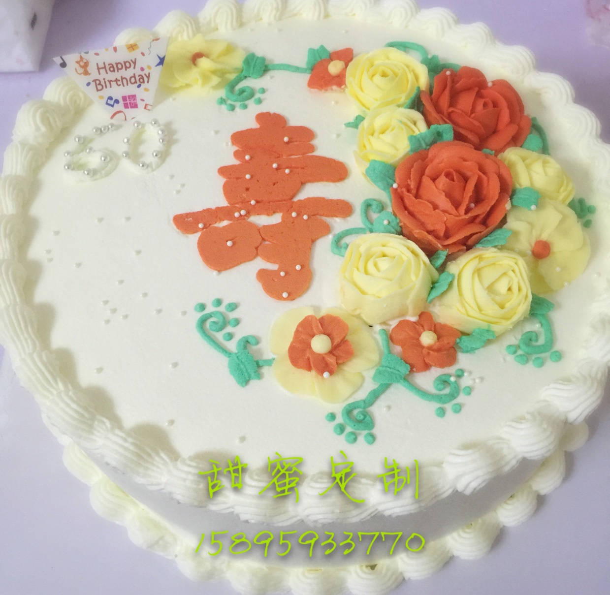 美人鱼迷糊芭比蛋糕