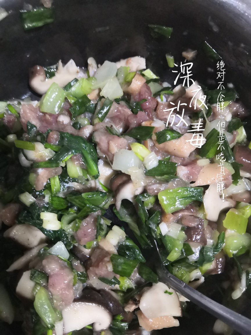 家常香菇猪肉青菜馅饺子（内附饺子包法）