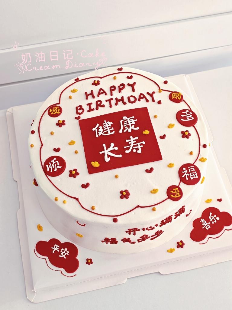 糖果家手作甜品铺