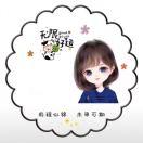 微信用户_iwkI
