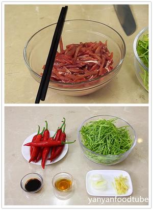 香辣肉丝 Spicy Shredded Pork with Coriander的做法 步骤1