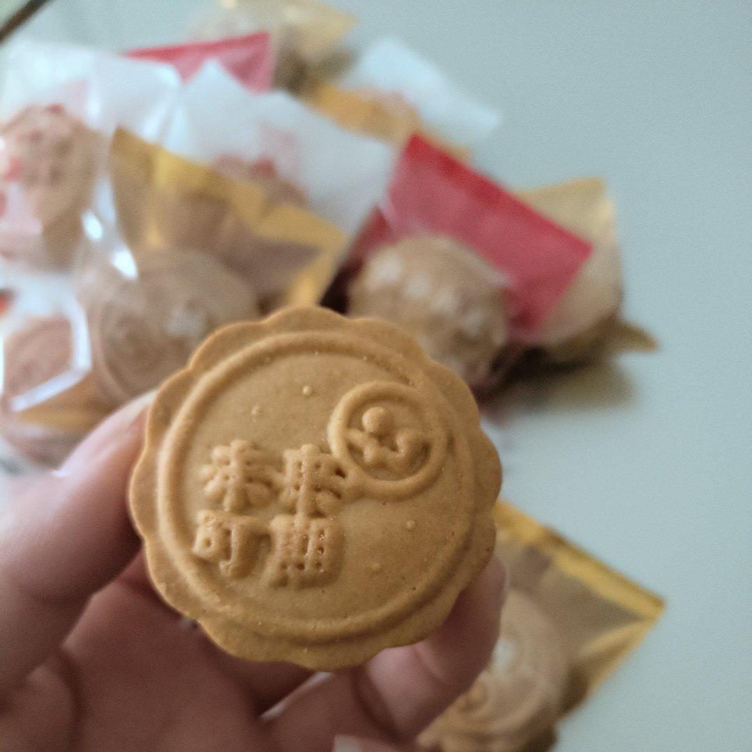🥮蛋月烧❗️口感像蛋糕的月饼🥮