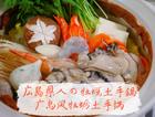 广岛风牡蛎土手锅