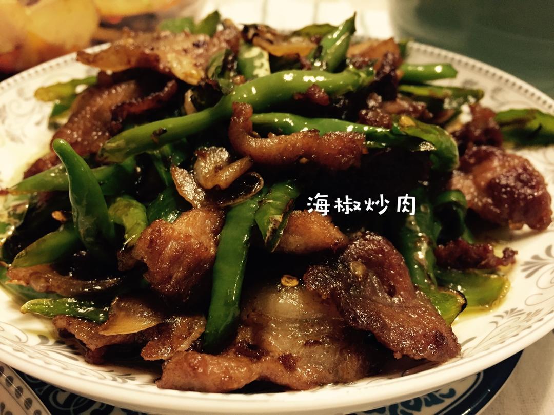 私房小炒肉