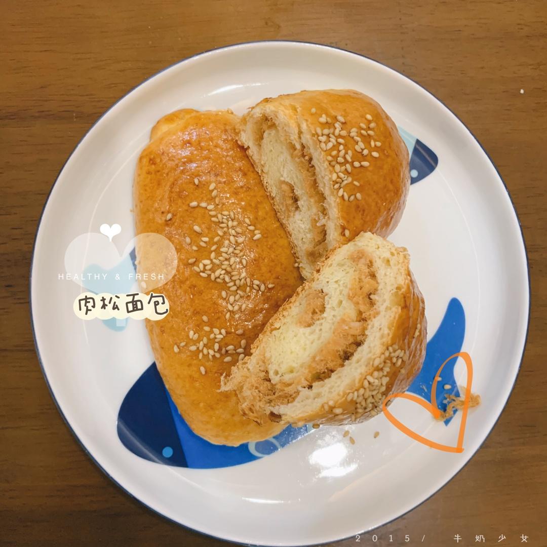 超好吃的肉松面包