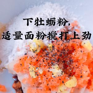 宝宝鸡肉肠的做法 步骤5