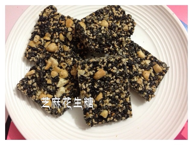 黑芝麻糖