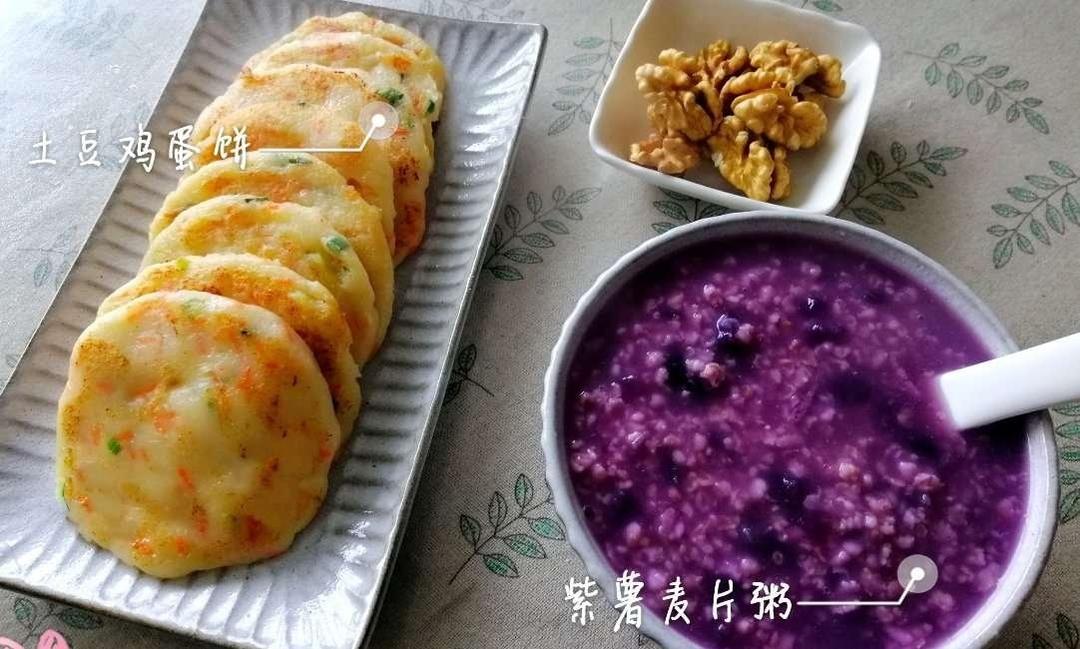 鸡蛋土豆饼