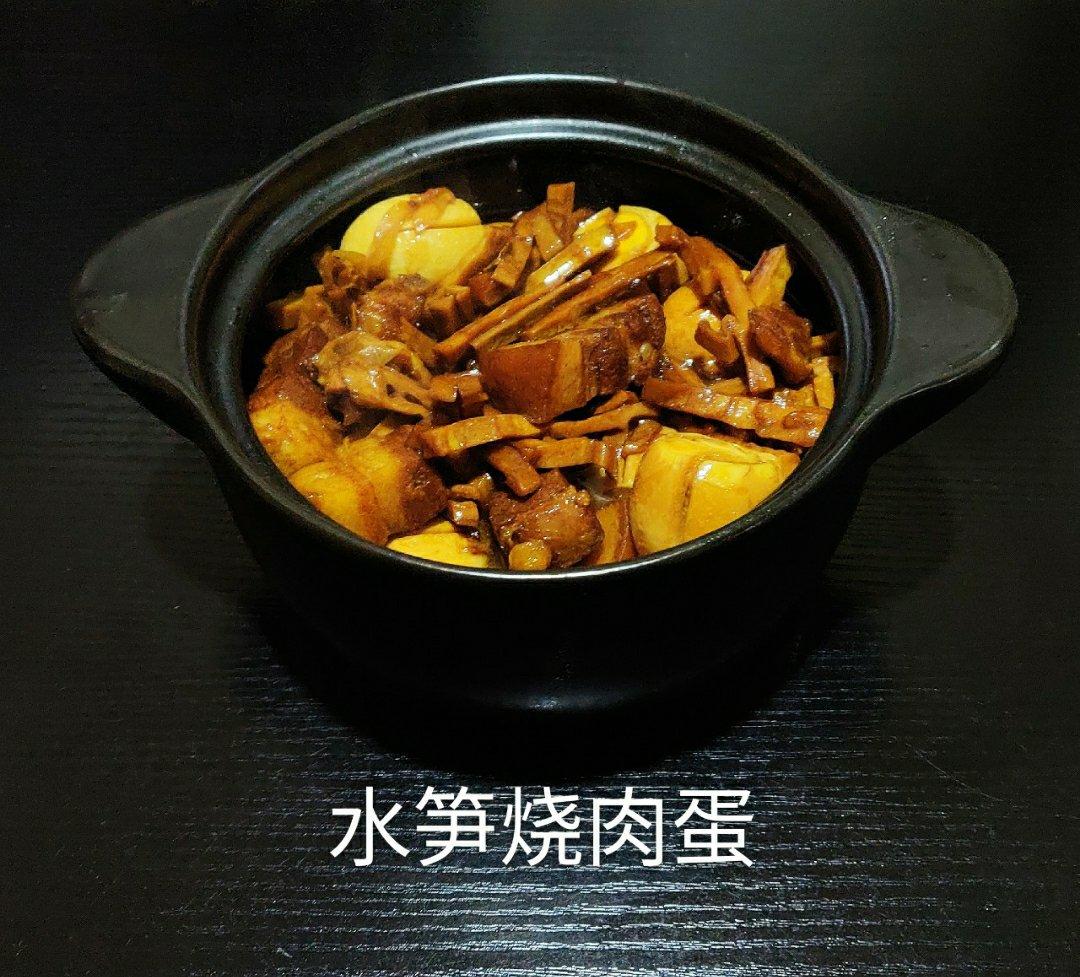 水笋烧肉