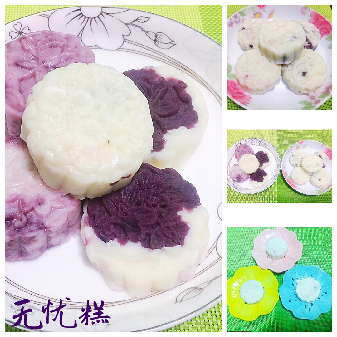 太晨宫爆款-无忧糕🦊（紫薯山药糕）