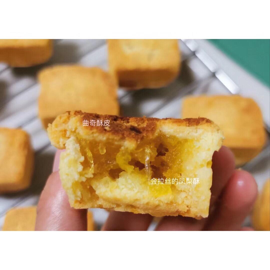 凤梨酥