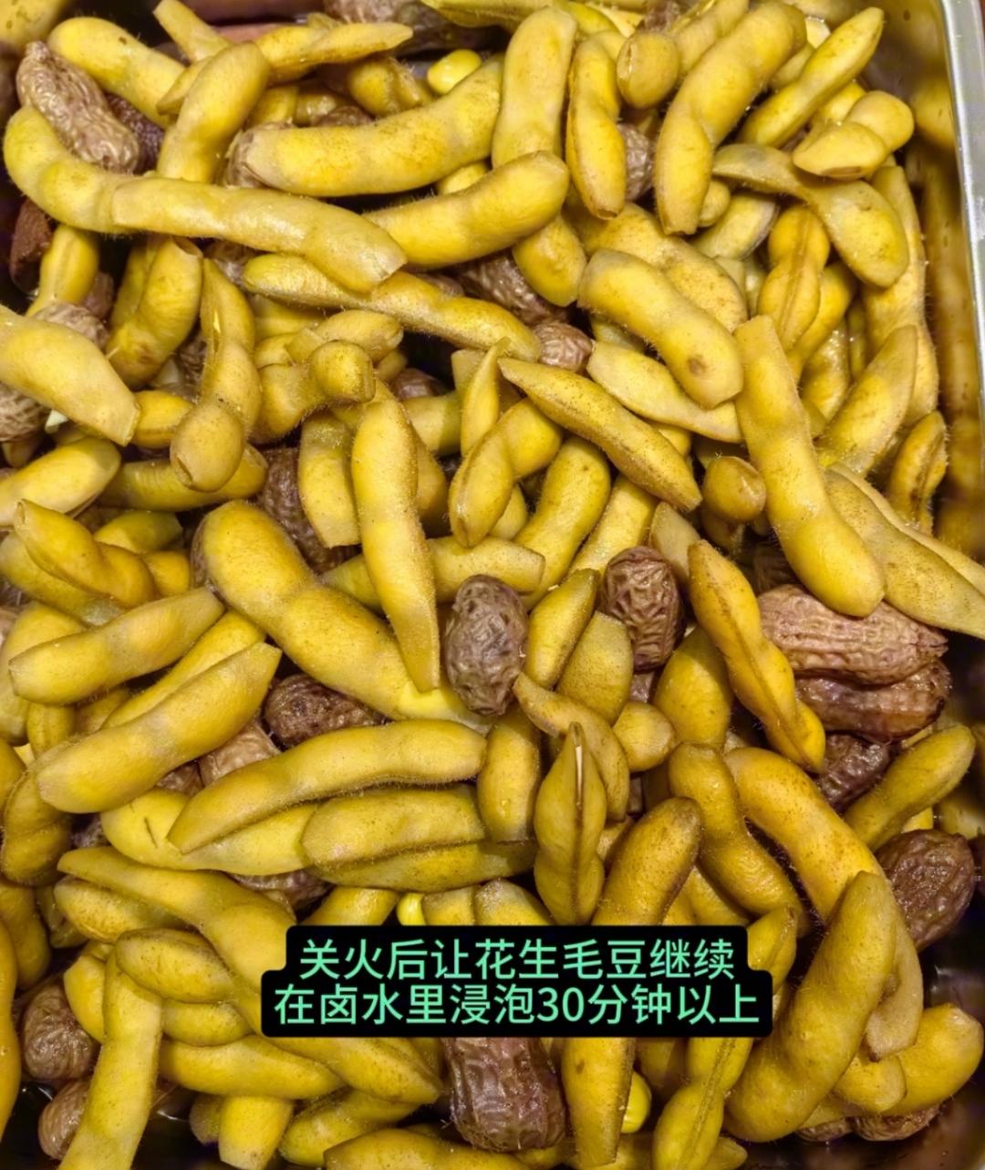 家常水煮花生毛豆（附香料配比+保存方法）的做法 步骤4