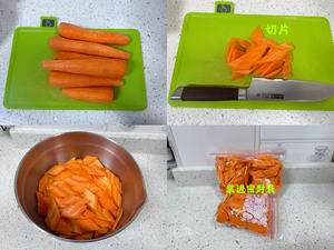 蔬菜冷冻保存的做法 步骤15