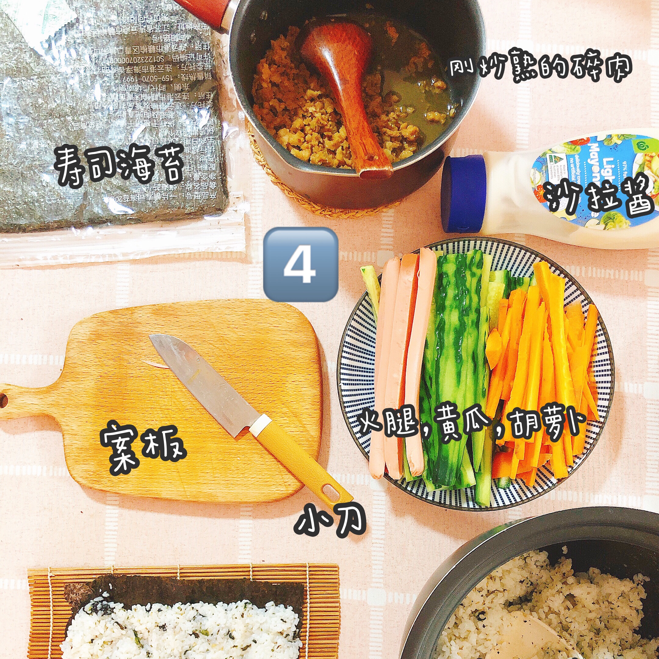 越吃越瘦减脂寿司的做法 步骤4
