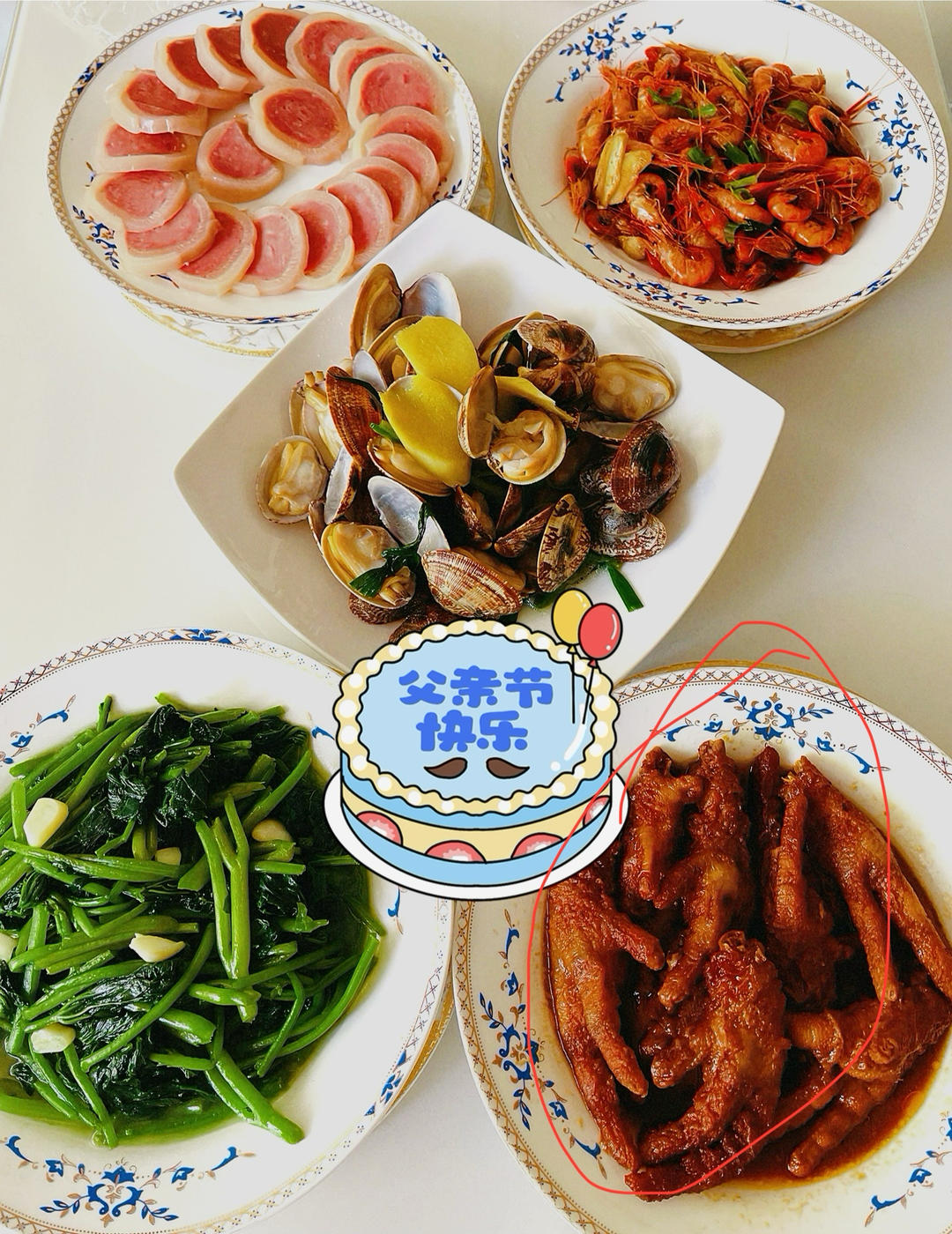 父亲节的晚餐