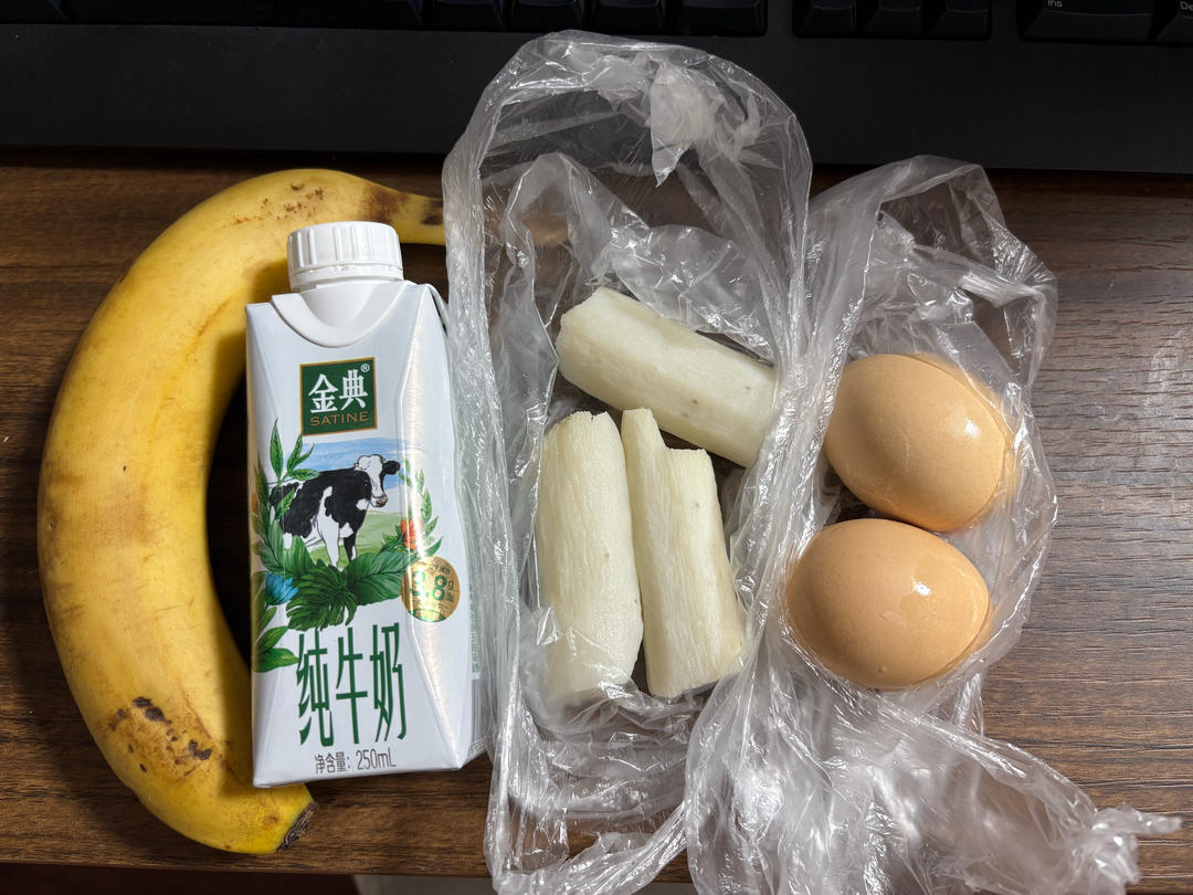 早餐•2026年1月13日