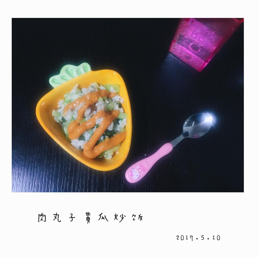 恬恬的辅食