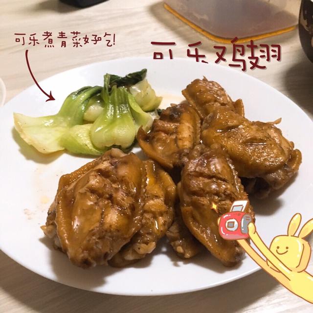 可乐鸡翅的家常做法