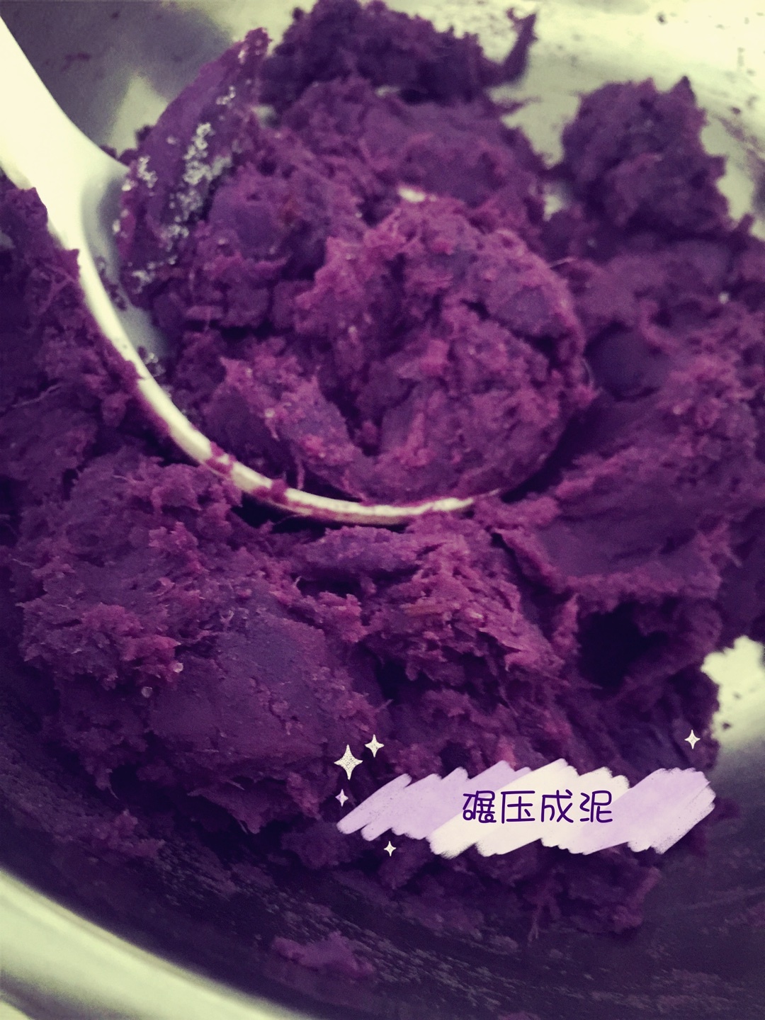烤箱版紫薯饼（红薯饼）的做法 步骤1